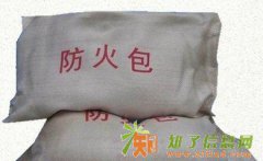 电缆阻火包-防火封堵材料