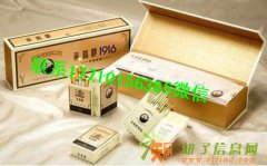 青岛四方陈先生名烟名酒回收茅台五粮液国窖郎酒铁盖茅台