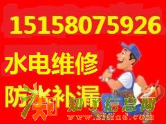 杭州滨江区防水补漏15158075926专业防水公司