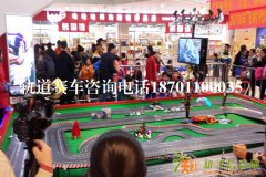 大型轨道赛车视频卡雷拉轨道赛车