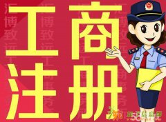 专业代办房地产经纪资质