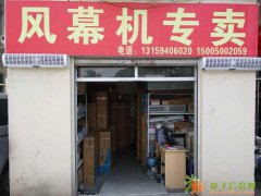 福州的风幕机销售中心低价专卖风幕机