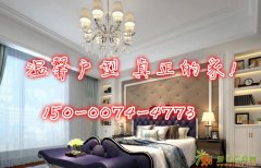 中环曹安路核心板块 超高性价比 楼盘面世 【富颐星成公馆】