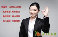 公司注册流程注册代理