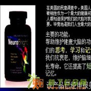 rbc life营养健康食品让你拥抱一个营养的生活方式