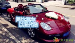 福州租车哪里好,首选阔达租车