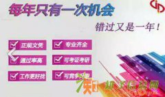 中医大网络教育学院2016年火热招生中