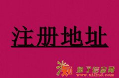北京公司注册 公司转让 提供地址