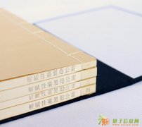 北京古籍线装书《雷公炮制药性赋解》影印复制本