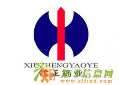 修正修恒商贸有限公司