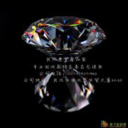 武汉钻石回收价格