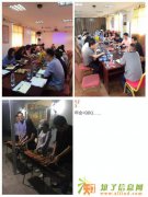 美国爱思教育集团2016年度年会圆满结束