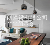 广州穗创装修 广州店铺装修 广州别墅装修 广州幼儿园装修