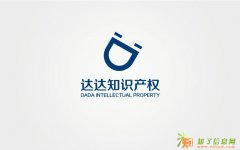 达达知识产权事务所预祝您国庆长假愉快