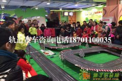 极速轨道赛车 创业、投资最火项目