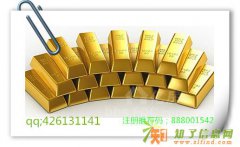 大连贵金属正规平台招商推荐码888001542