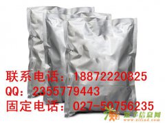 哪里有金阳减18872220825现货供应金阳碱