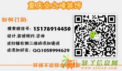 什么是阳角墙？装修中要怎么处理呢?