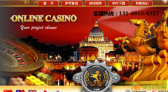 阳光在线电话13169109217