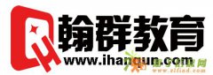 2016年普安县事业单位招聘翰群教育在普安县开课通知