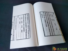 中医古籍线装书定制《三家医案》