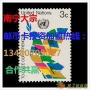 南宁大宗商品交易所