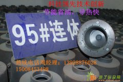 四川成都生物油炉头灶芯 甲醇油炉头品种繁多