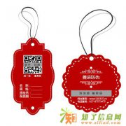 台州印刷厂激光标签印刷设计