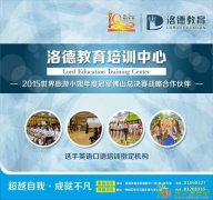 佛山标准德语学习禅城标准德语发音