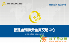 福建金雅平安易宝怎么签约