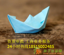 车指标公司收购、转让潘晓竭诚为您服务