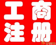 专业办理房地产建委备案出租经纪人证