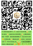 中江微盘机构编码101如何招直属经纪人