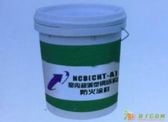 电缆防火涂料厂家低价直销