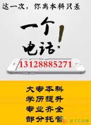 深圳自考专科本科获得学位证书难吗？深圳优创培训自考以其高度的