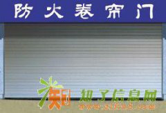 天津南开区钢制防火卷帘门，特级防火卷帘门安装