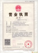 300万文化公司注册 企业服务 武培 I85-I542-2