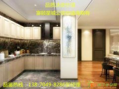 (出售) 地铁口 刚出新盘 送精装修家电 带超大阳台 火爆认