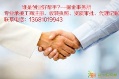 法人因为公司没有正常保税，被列入黑名单怎么解除？