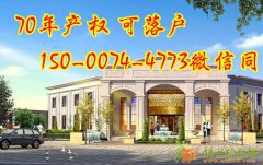 【无锡楼王-塞纳公馆】开盘特惠-强力推荐