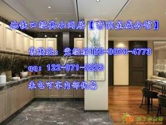 【富颐星城公馆】超高性价比 点击这里 点进幸福！