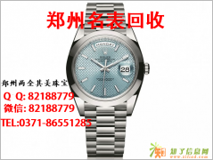 郑州哪里回收全新LV丝巾 二手百达翡丽机械表值多少钱