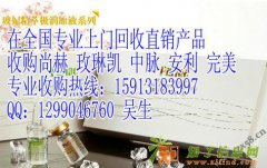 大量收购完美几折求购尚赫回收罗麦系列