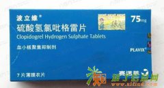 回收波立维1820019442高价回收波立维