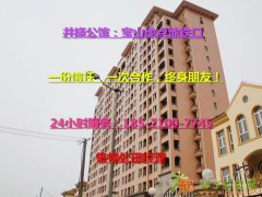 上海 井晓公馆 的公寓是多少年产权？