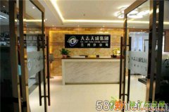 公司营业执照办理