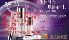 二手供求玫琳凯产品多少钱专业回收尚赫