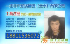 北京注册一亿资本的融资租赁公司市场如何