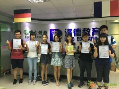 佛山禅城专业学习西班牙语DELE考试全日制培训