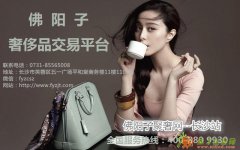 长沙天心区高价回收二手包包 长沙蒂芙尼包包回收